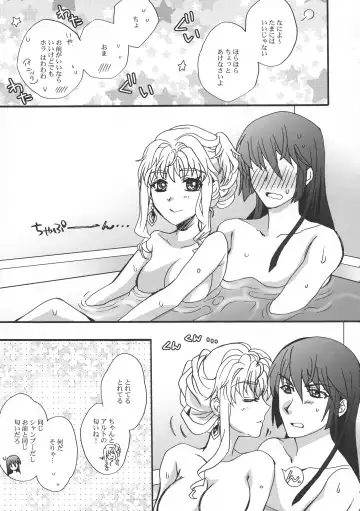 [Natsume - Natsume Shiho] Highway Star Sky High Fhentai - Page 7