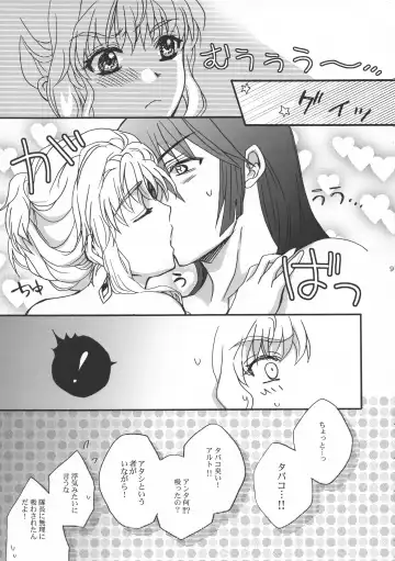 [Natsume - Natsume Shiho] Highway Star Sky High Fhentai - Page 9