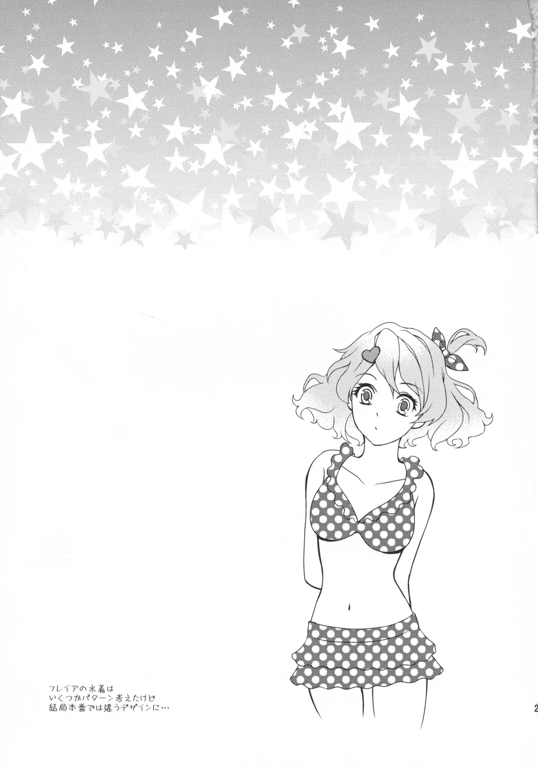 [Tanaka Sei] ORANGE SAPPHIRE Fhentai - Page 24