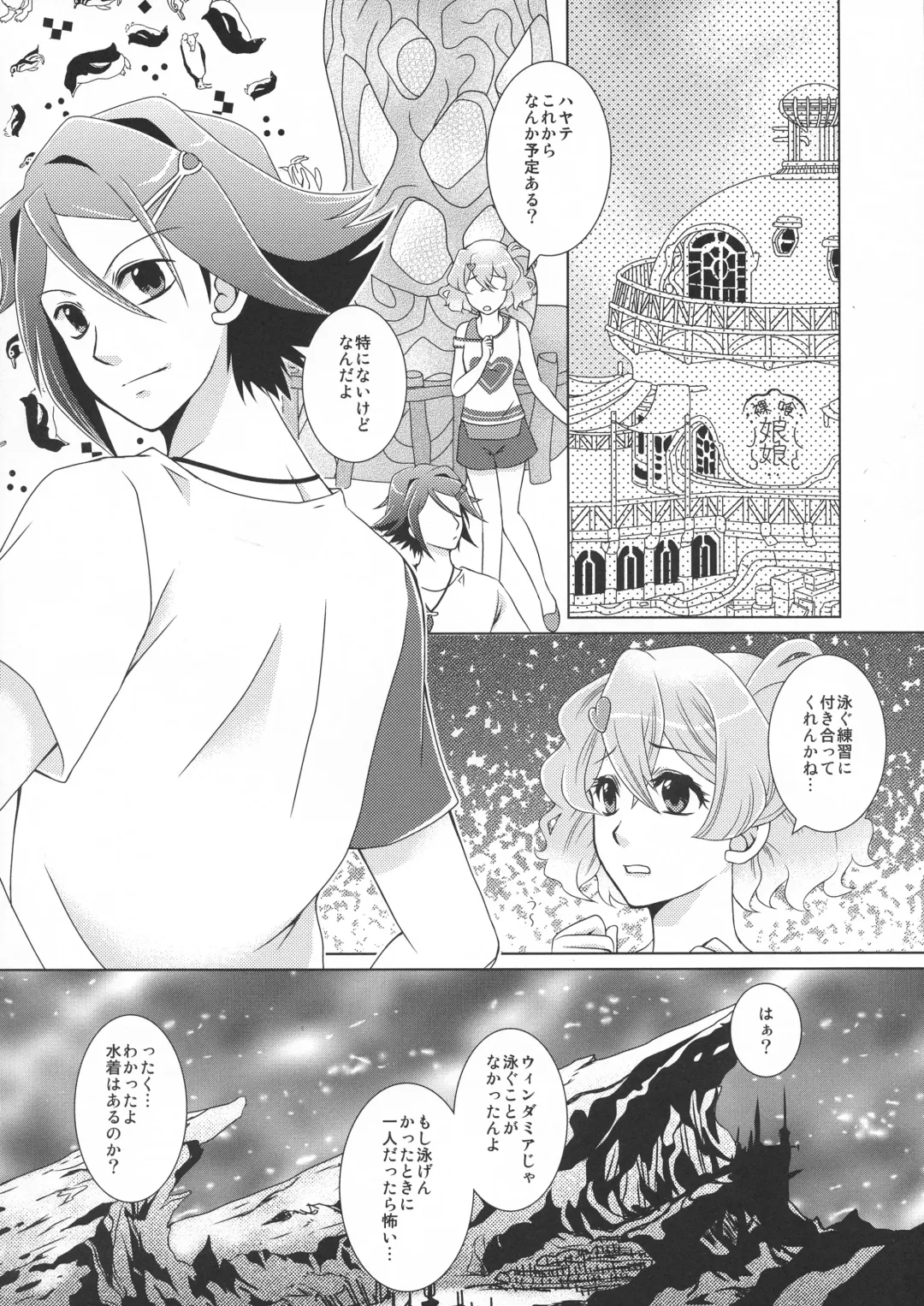 [Tanaka Sei] ORANGE SAPPHIRE Fhentai - Page 3