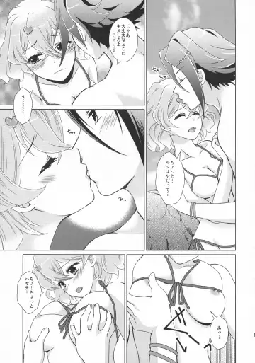 [Tanaka Sei] ORANGE SAPPHIRE Fhentai - Page 11