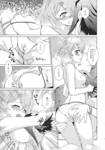 [Tanaka Sei] ORANGE SAPPHIRE Fhentai - Page 14