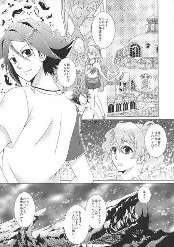 [Tanaka Sei] ORANGE SAPPHIRE Fhentai - Page 3