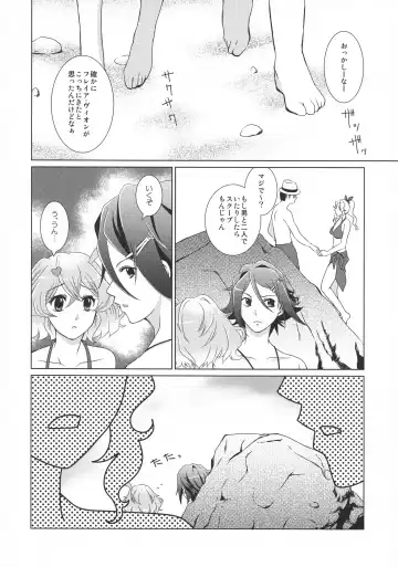 [Tanaka Sei] ORANGE SAPPHIRE Fhentai - Page 7