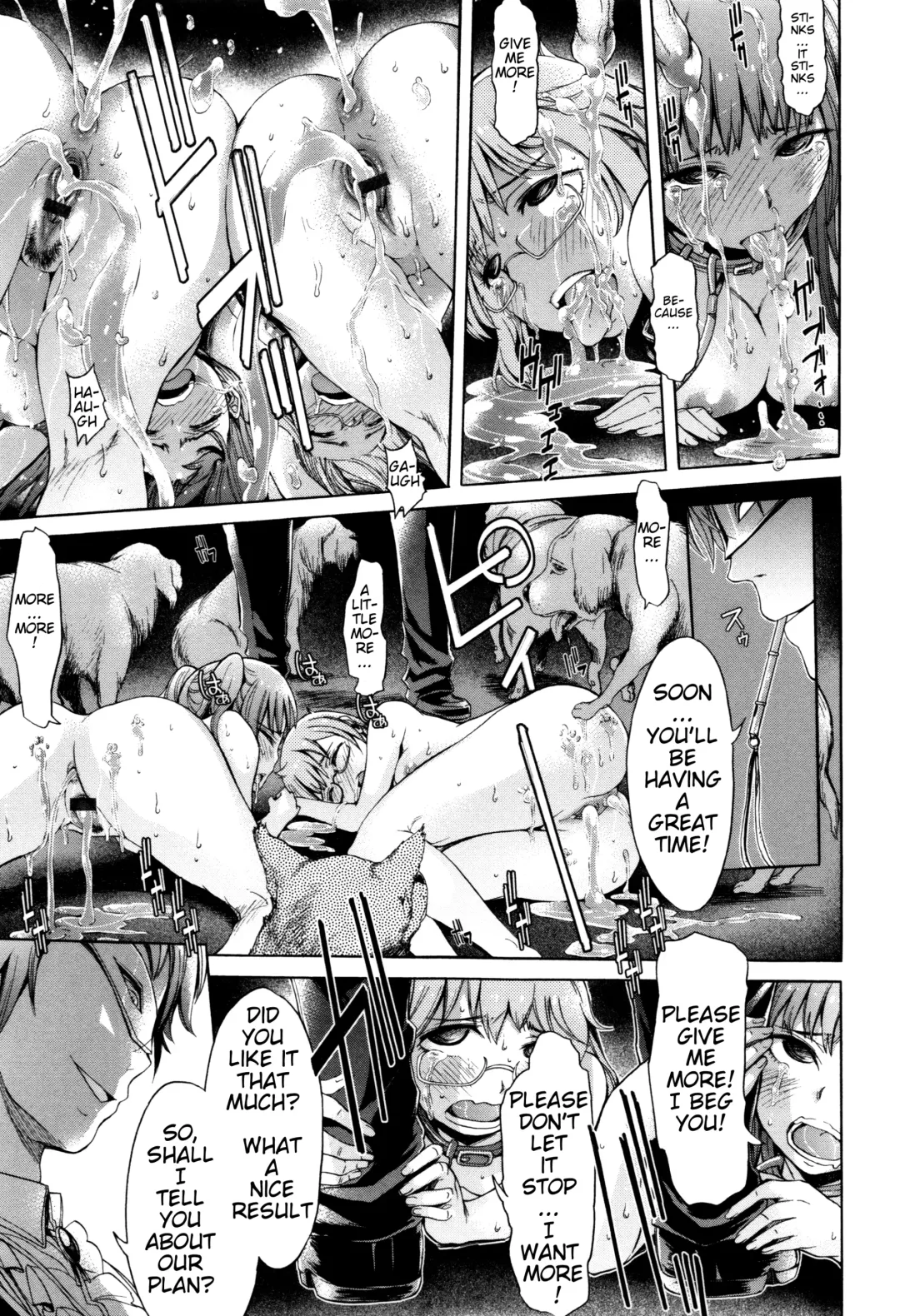 [H9] NIGHTMARE Fhentai - Page 17