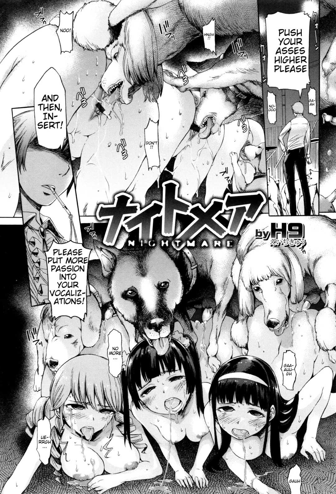 [H9] NIGHTMARE Fhentai - Page 2