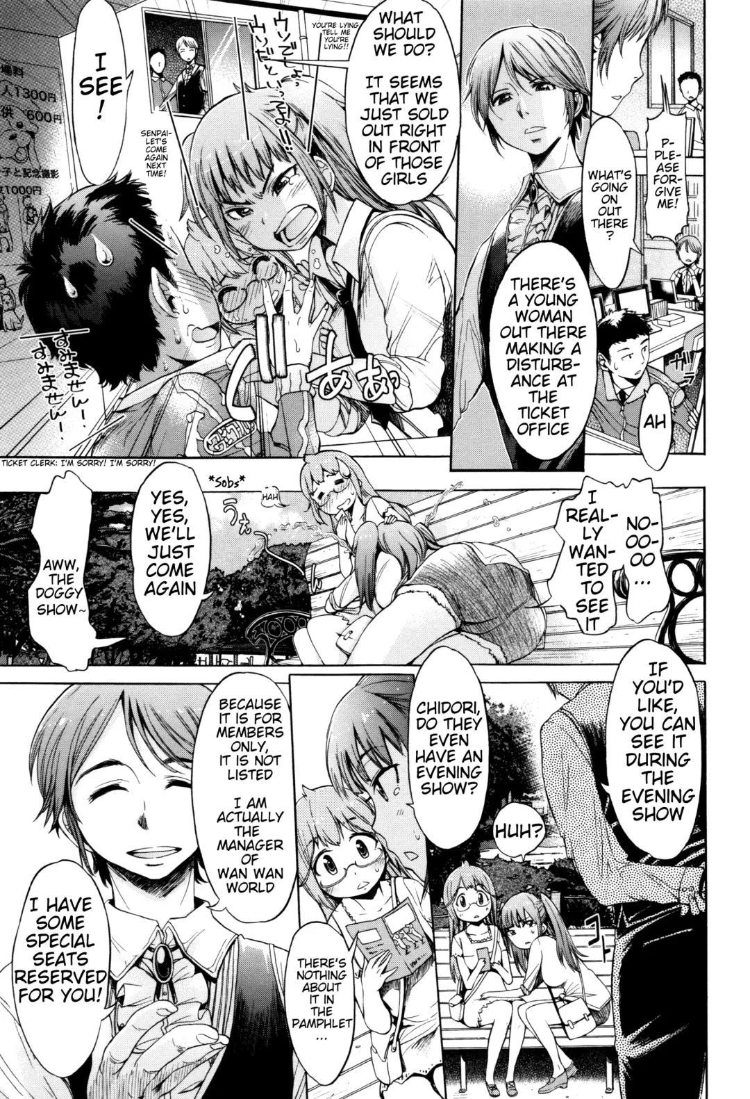 [H9] NIGHTMARE Fhentai - Page 7