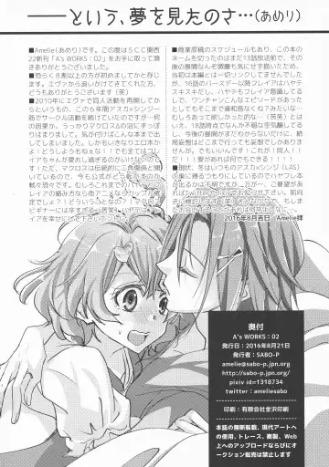 [Amelie] A's WORKS:02 Fhentai - Page 24