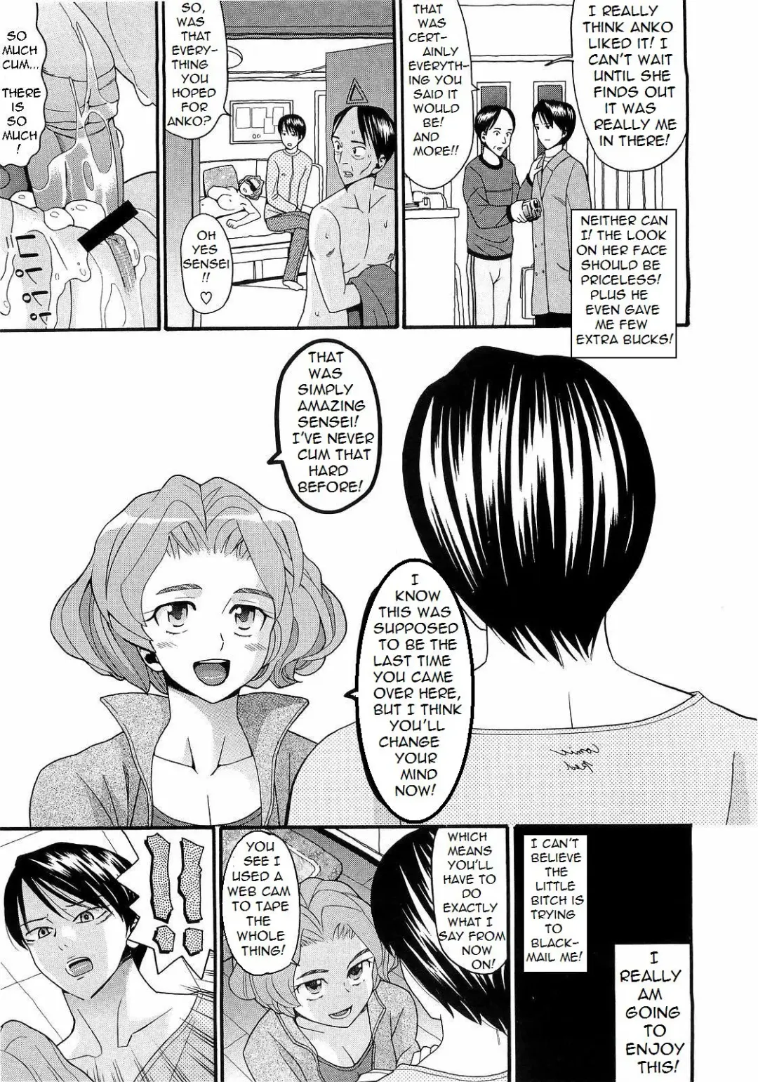 [Hatch] Tutor Seduction Fhentai - Page 20