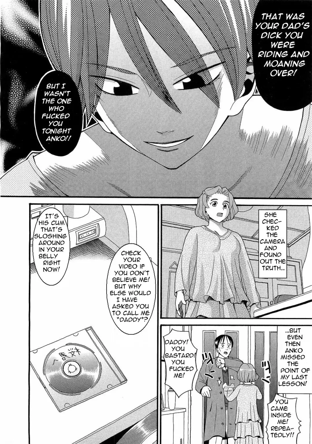 [Hatch] Tutor Seduction Fhentai - Page 21