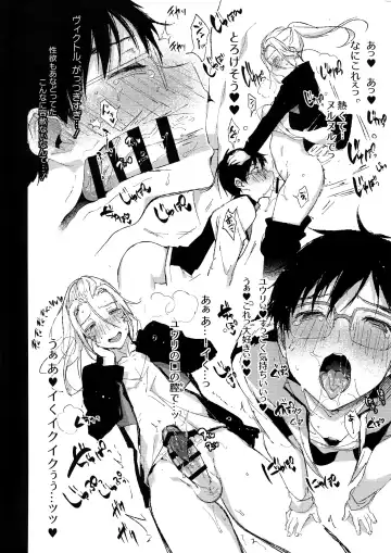 [Booch] 23-sai Seijin Danshi ga Junior no Chinpo ni Makeru Wake ga nai Fhentai.net - Page 7