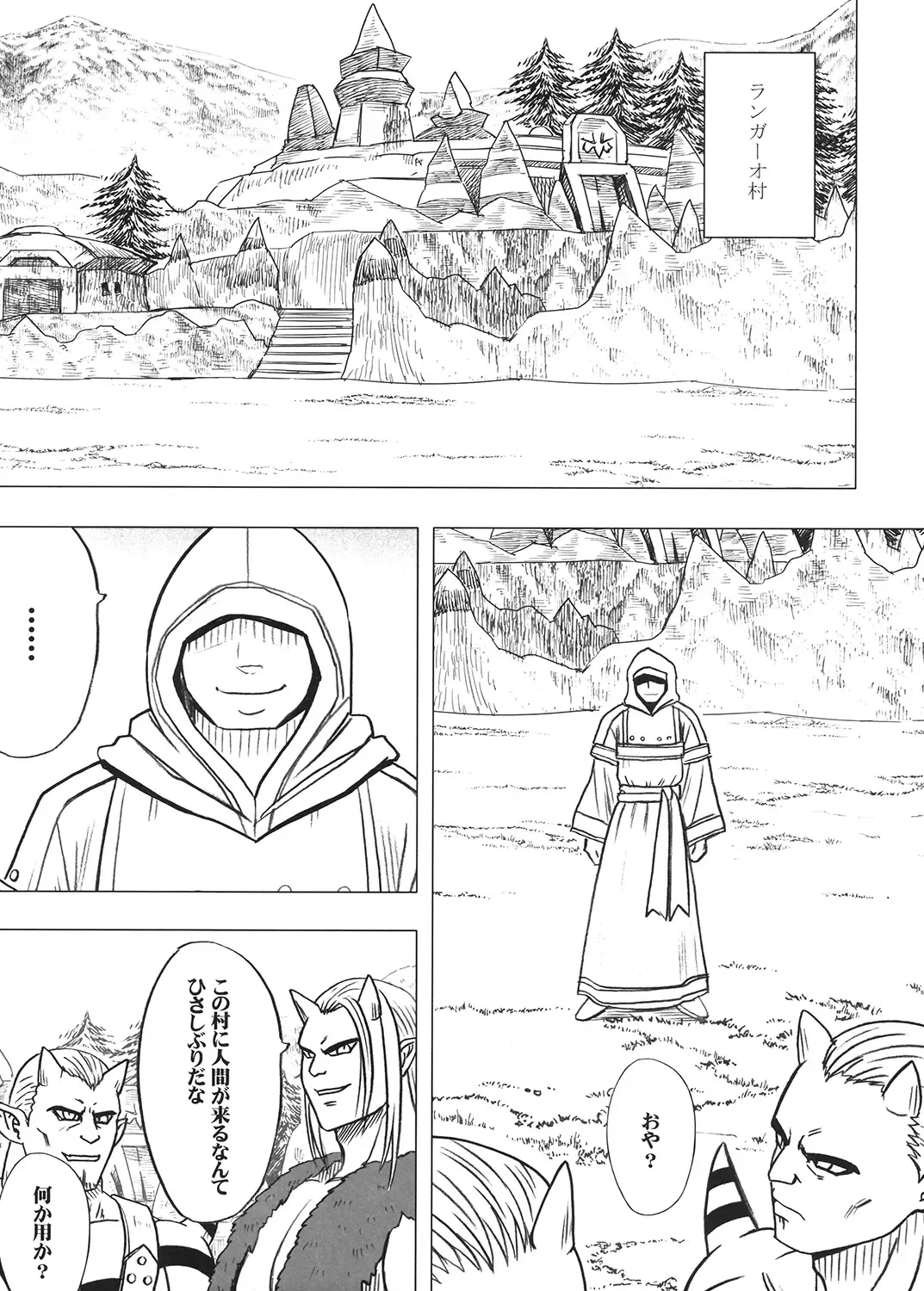 [Crimson] Tankyuu Soushuuhen 2 Fhentai - Page 106