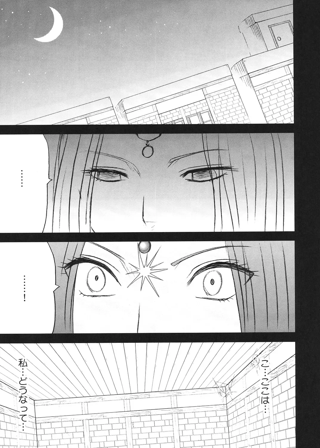 [Crimson] Tankyuu Soushuuhen 2 Fhentai - Page 28