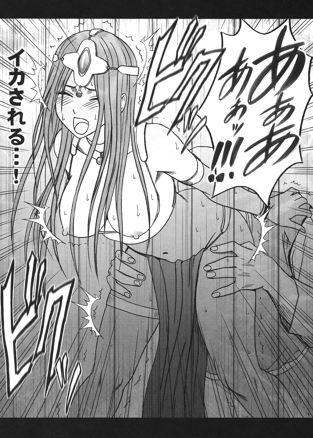 [Crimson] Tankyuu Soushuuhen 2 Fhentai - Page 41