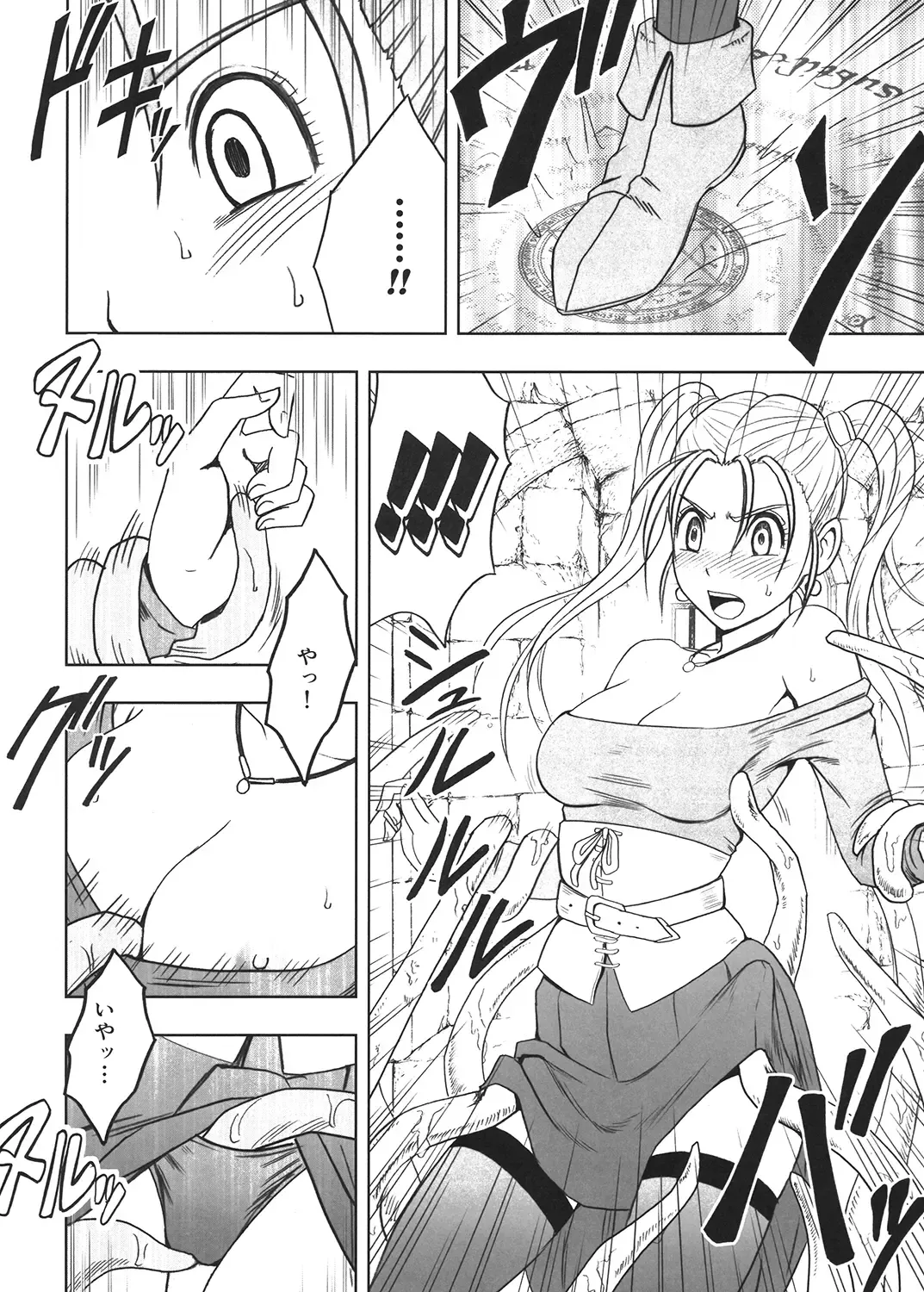[Crimson] Tankyuu Soushuuhen 2 Fhentai - Page 85