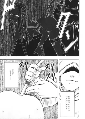 [Crimson] Tankyuu Soushuuhen 2 Fhentai.net - Page 138