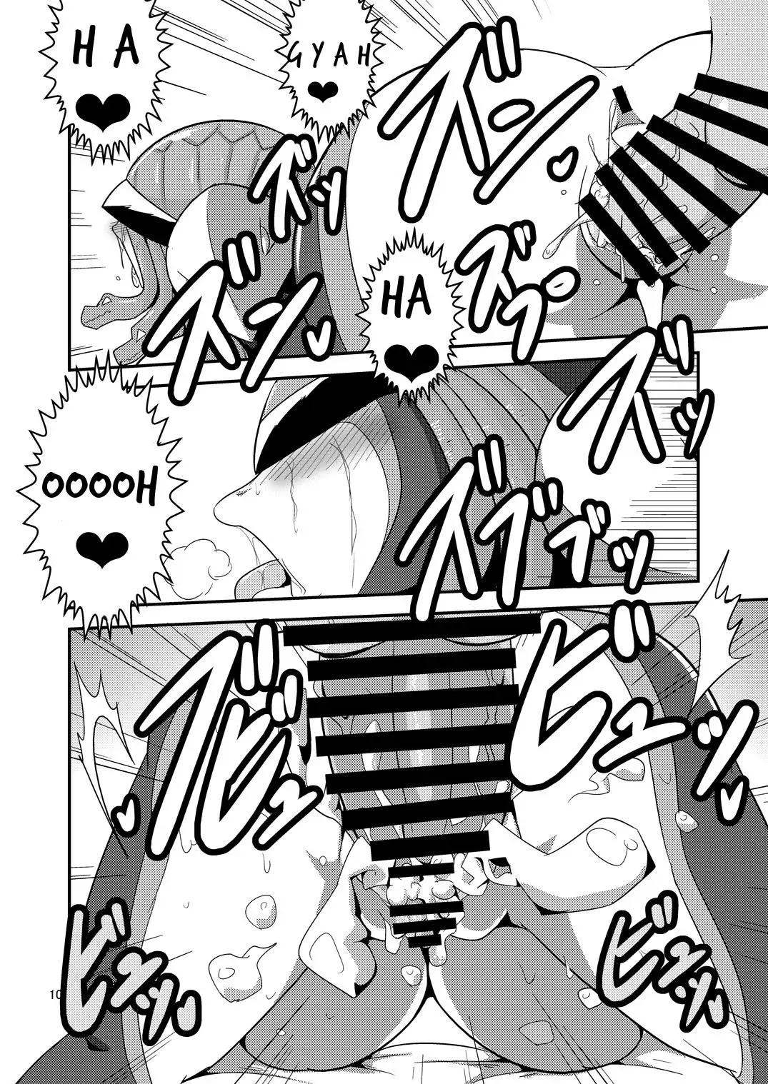[Ultrabuster] Chijoku! Akumatouge no Kaijin Shoukan Fhentai - Page 12