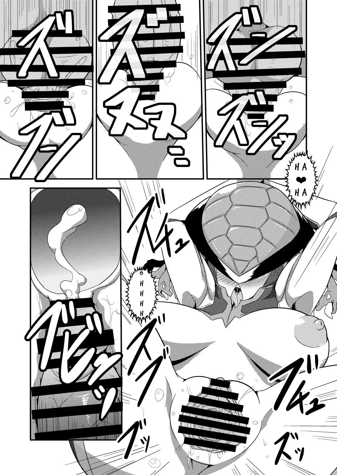 [Ultrabuster] Chijoku! Akumatouge no Kaijin Shoukan Fhentai - Page 9