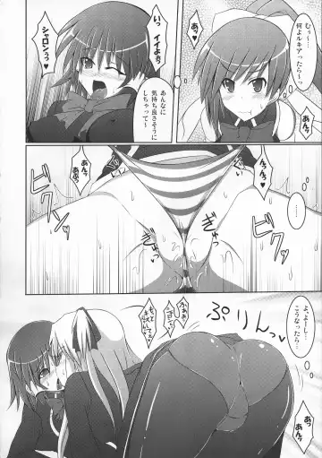 [Hisui] Stapspats QMA Soushuuhen 2: Marumaru Issatsu! Ruquia Hon!! Fhentai.net - Page 31