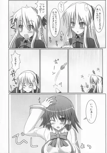 [Hisui] Stapspats QMA Soushuuhen 2: Marumaru Issatsu! Ruquia Hon!! Fhentai.net - Page 49