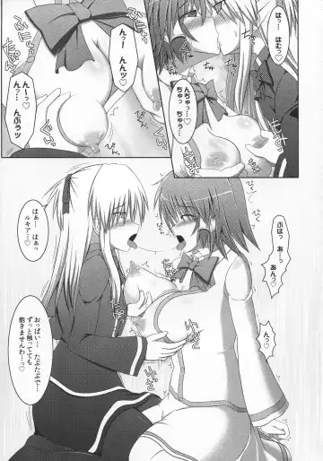 [Hisui] Stapspats QMA Soushuuhen 2: Marumaru Issatsu! Ruquia Hon!! Fhentai.net - Page 54