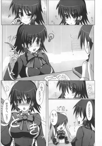 [Hisui] Stapspats QMA Soushuuhen 2: Marumaru Issatsu! Ruquia Hon!! Fhentai.net - Page 6