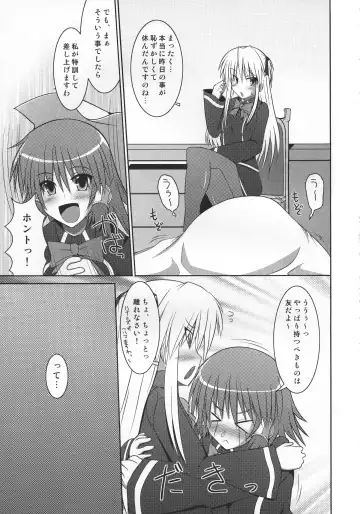 [Hisui] Stapspats QMA Soushuuhen 2: Marumaru Issatsu! Ruquia Hon!! Fhentai.net - Page 78