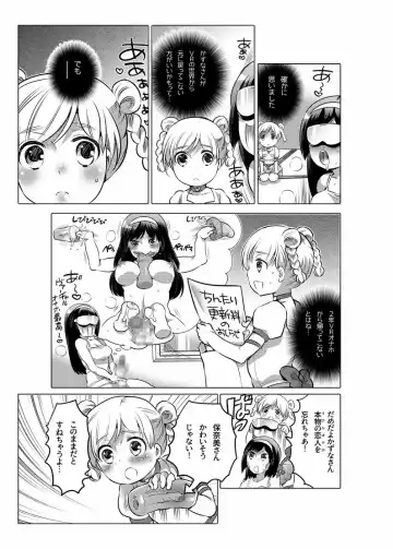 [Inochi Wazuka] Onaho Manga Fhentai.net - Page 131