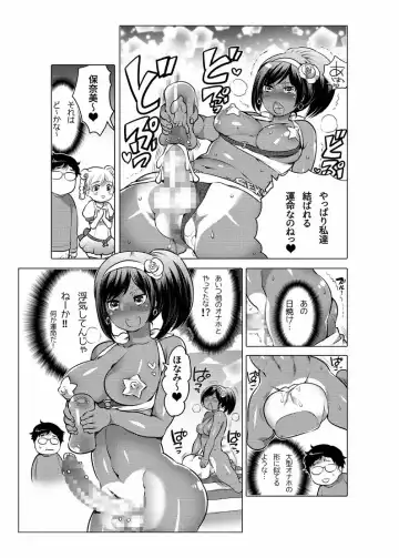 [Inochi Wazuka] Onaho Manga Fhentai.net - Page 135