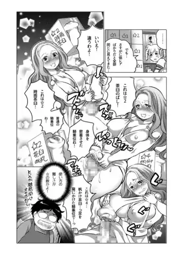 [Inochi Wazuka] Onaho Manga Fhentai.net - Page 193