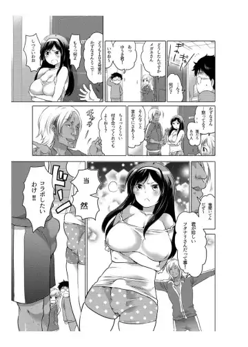 [Inochi Wazuka] Onaho Manga Fhentai.net - Page 61