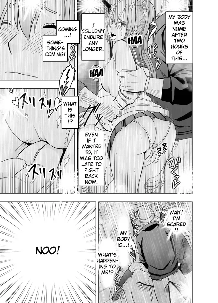 [Crimson] 1-nenkan Chikan Saretsuzuketa Onna -Zenpen- | The Girl Who Was Molested For a Full Year -First Part- Fhentai.net - Page 18