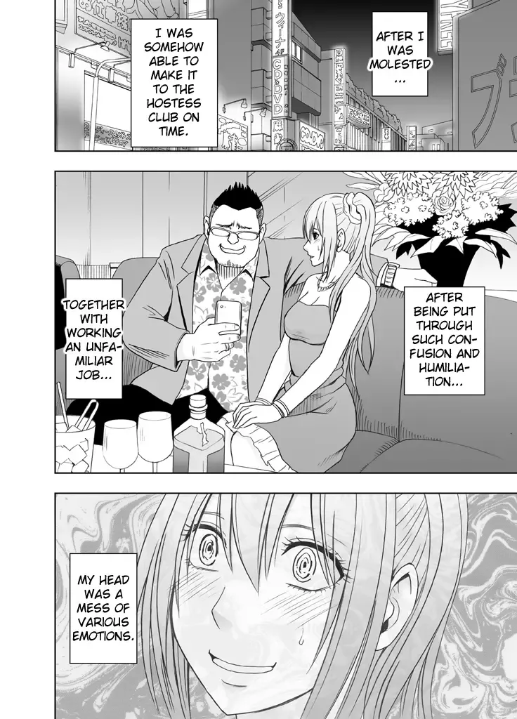 [Crimson] 1-nenkan Chikan Saretsuzuketa Onna -Zenpen- | The Girl Who Was Molested For a Full Year -First Part- Fhentai.net - Page 22