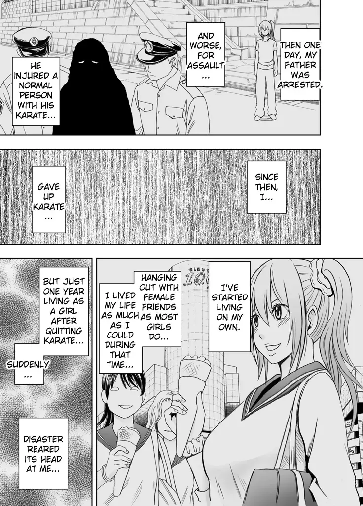 [Crimson] 1-nenkan Chikan Saretsuzuketa Onna -Zenpen- | The Girl Who Was Molested For a Full Year -First Part- Fhentai.net - Page 6