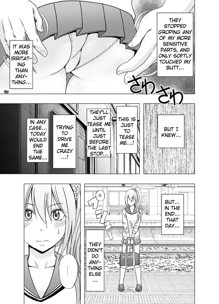 [Crimson] 1-nenkan Chikan Saretsuzuketa Onna -Zenpen- | The Girl Who Was Molested For a Full Year -First Part- Fhentai.net - Page 64