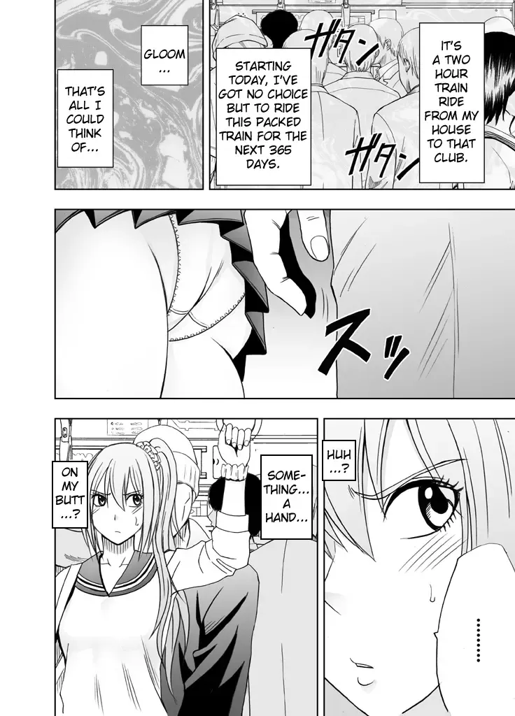 [Crimson] 1-nenkan Chikan Saretsuzuketa Onna -Zenpen- | The Girl Who Was Molested For a Full Year -First Part- Fhentai.net - Page 9