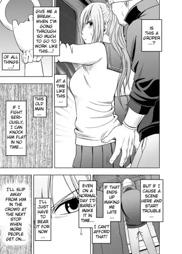 [Crimson] 1-nenkan Chikan Saretsuzuketa Onna -Zenpen- | The Girl Who Was Molested For a Full Year -First Part- Fhentai.net - Page 10