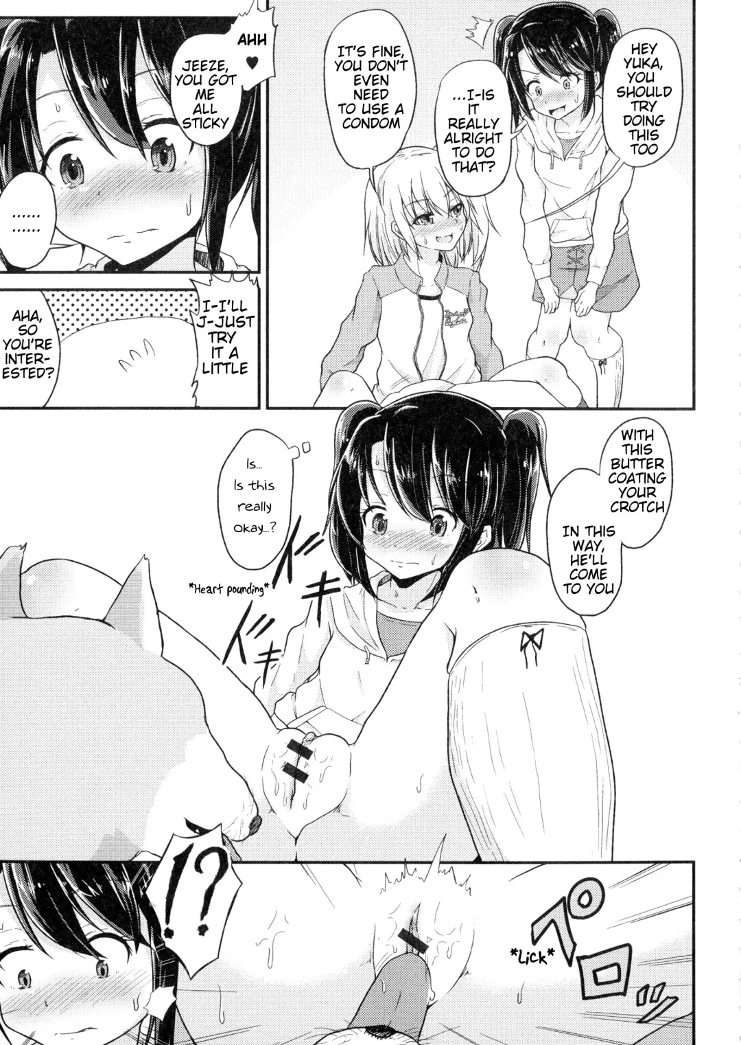 [Puritei] Wanko no Iru Ie | House of Dogs Fhentai - Page 5