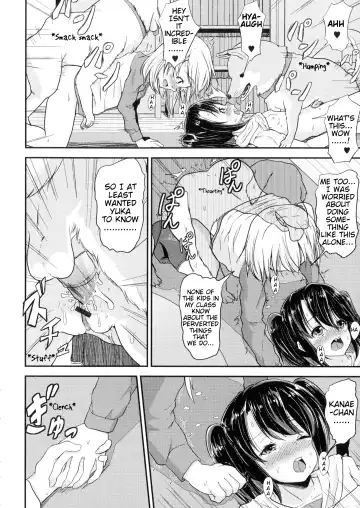 [Puritei] Wanko no Iru Ie | House of Dogs Fhentai - Page 10