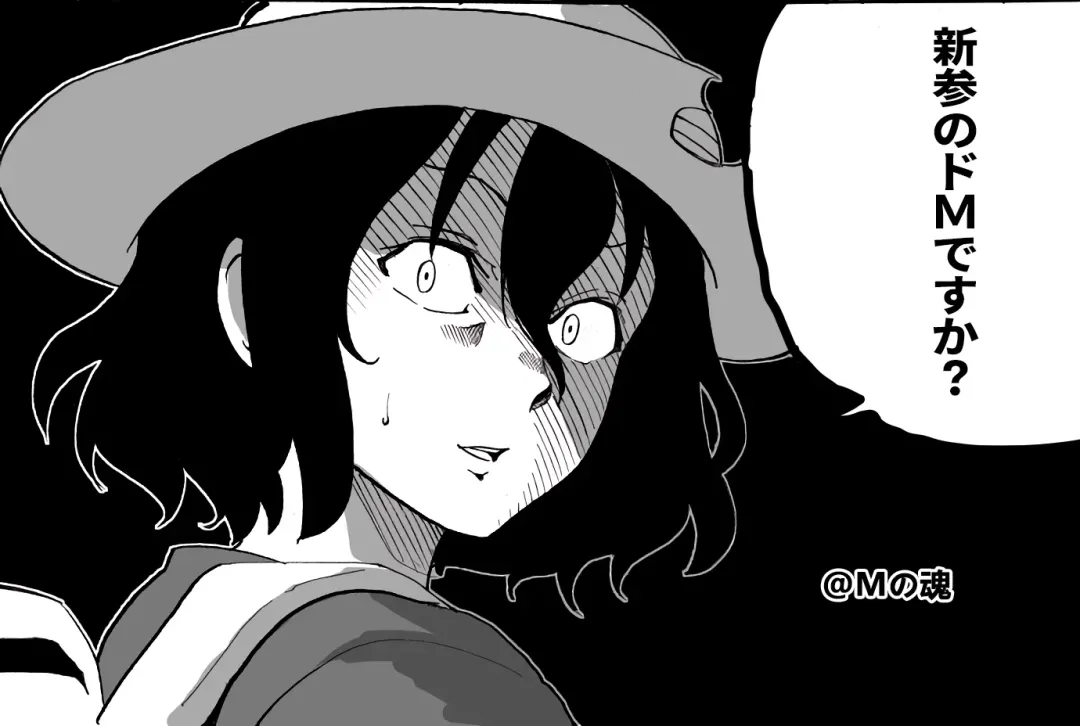 [Mk] Kisetsu no Mukou | 季節的盡頭 Fhentai - Page 27