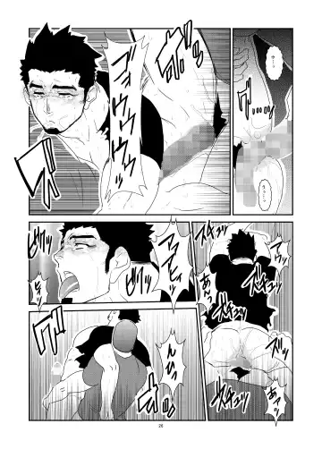 [Yamome] Wana Fhentai - Page 26