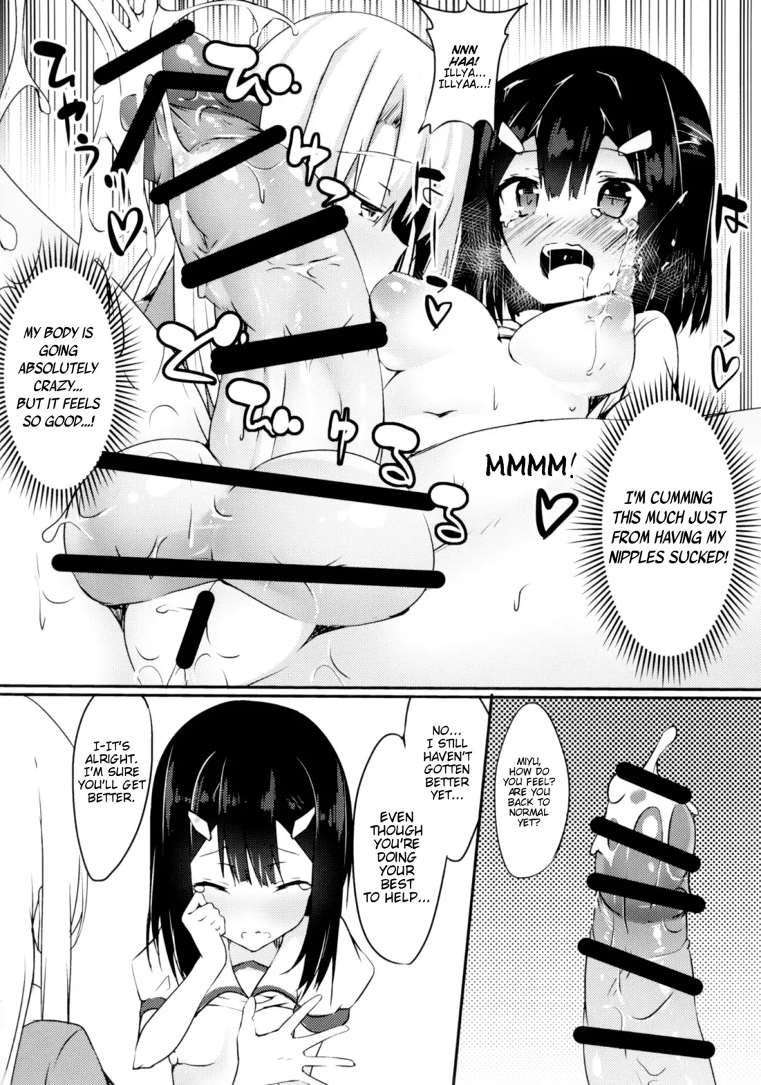 [Fuji-han] Miyu ni Tsuiteru Are ga Tonikaku Muzumuzu Suru Hon | A book where Miyu's cock won't stop throbbing Fhentai - Page 11