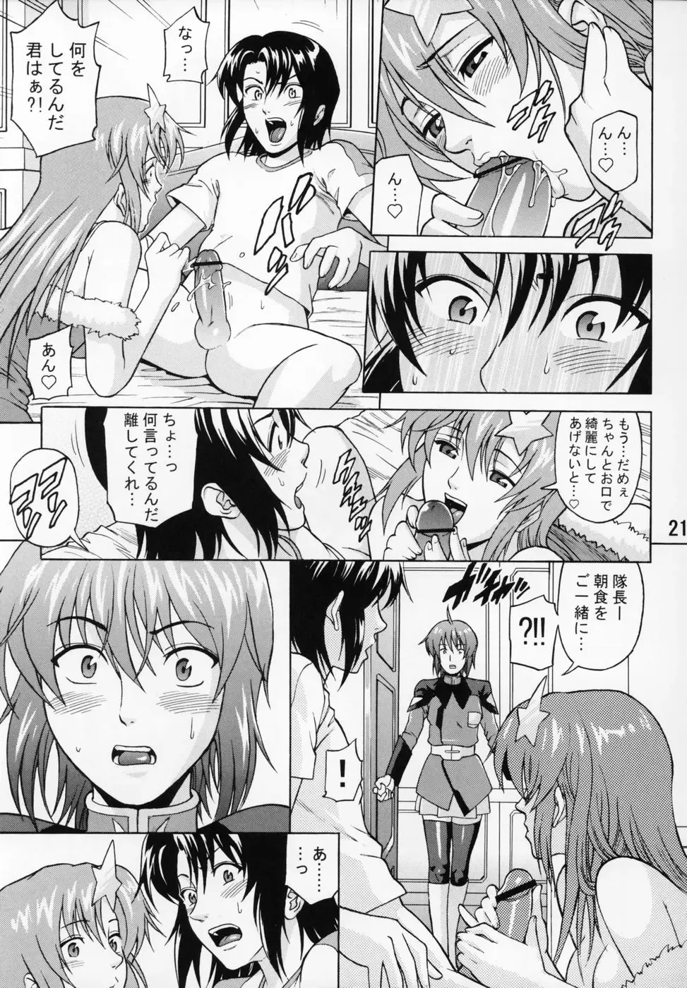 [Denkichi] Burst!! Vol.4 Fhentai.net - Page 21