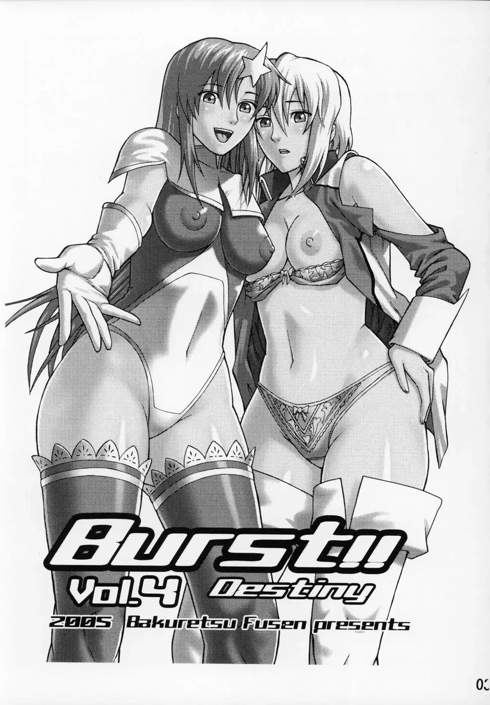 [Denkichi] Burst!! Vol.4 Fhentai.net - Page 3