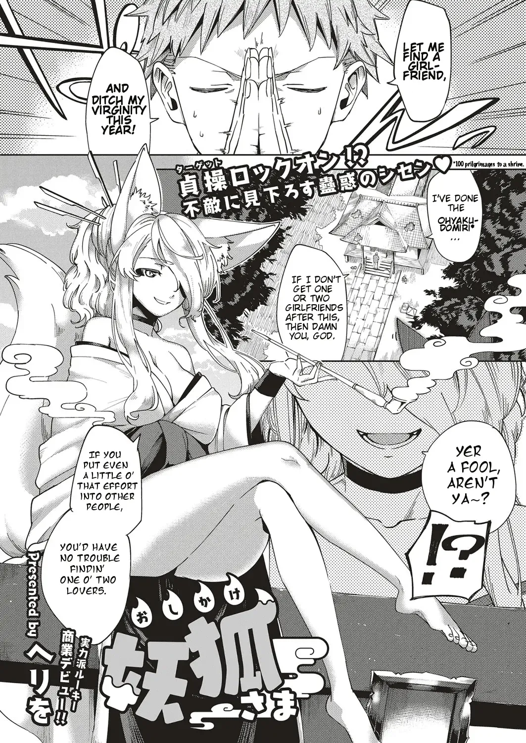 Read [Herio] Oshikake Youko-sama | Assertive Fox Spirit - Fhentai.net