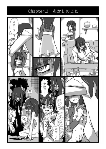 [Hiroshi] Koroshiya Shoujo Fhentai - Page 2