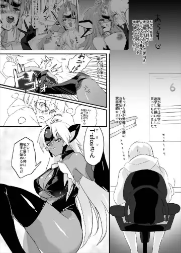 [Negresco] hepatica5.0 Fhentai - Page 3