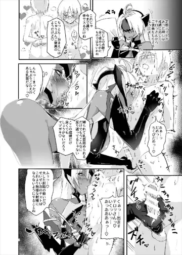 [Negresco] hepatica5.0 Fhentai - Page 8