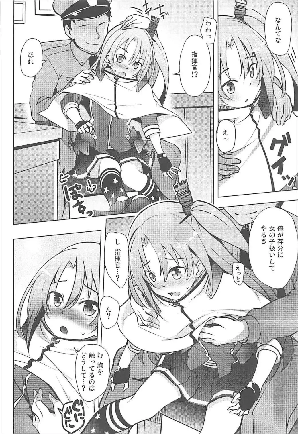 [Hitsujibane Shinobu] Onnanoko Nandazo... Fhentai - Page 4