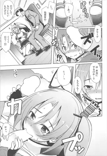 [Hitsujibane Shinobu] Onnanoko Nandazo... Fhentai - Page 7